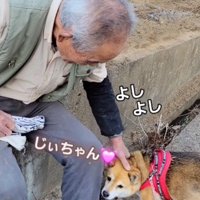 固い絆で結ばれていた…