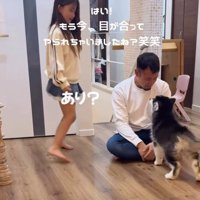ふたりの初対面