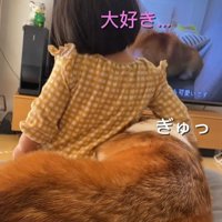 エルモちゃんと娘さん3
