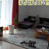 部屋を見渡した光景