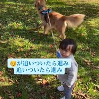 カメラ目線の男の子