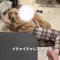 友人に体を預けて寄り添う麹くん