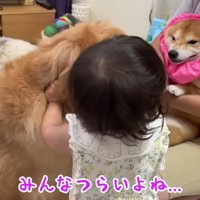 「みんなでいれば怖くない」