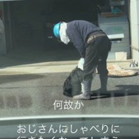 あまりにも仲睦まじい2人
