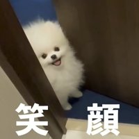 扉が開くと満面の笑み♡