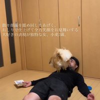 愛が止まらない…♡
