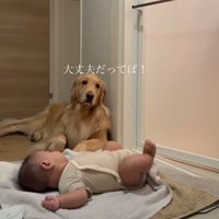 ママ～問題ないよ！