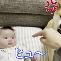 「いじめないで！！」