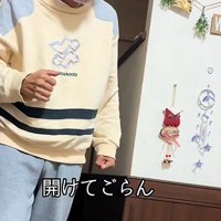 いぶかしげに近づく