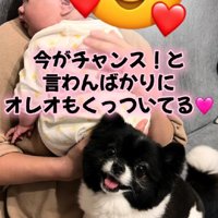 こっそり距離を縮めてみた♡