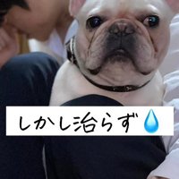 なかなか改善されず