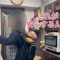 安心するバッキーくん