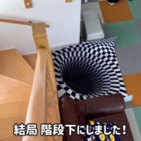 トリックアートの穴を設置！