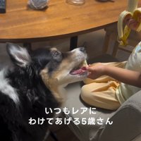 おすそわけする息子さん