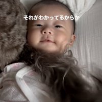 赤ちゃん、なんだか嬉しそう