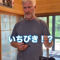 「いちぴき？」