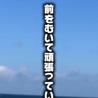 ダニエルくんとの数ヶ月間⑩