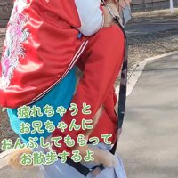 人間の子どもと思いきや…