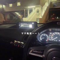 この距離で分かるのは愛