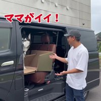 「ママがいい…」