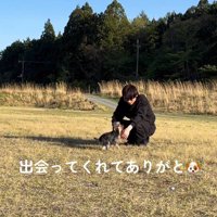 これからも仲良くね！