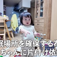 仮眠を取りたいパパ