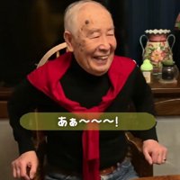 嬉しさが止まらない