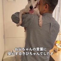 雷が鳴った時のきびちゃん⑩