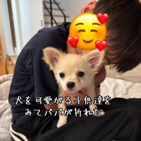 ソラくんとお子さん