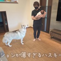 ネタバラシするも塩対応