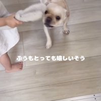 とっても嬉しそう
