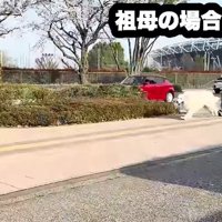 おばあちゃんにも…