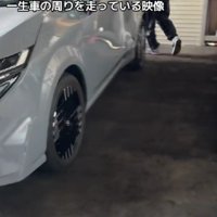 「そろそろ家に入るぞ〜」