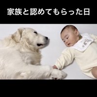 もっともっと仲良くなれるかな