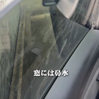 今では犬仕様に！！