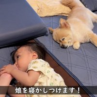 赤ちゃんの寝る時間です