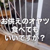 レティちゃんの祭壇