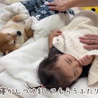 パパのトントンで眠くなる…