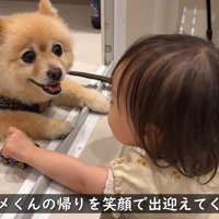 「ただいま！」「おかえり♡」