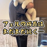 大きくなぁれ…！