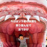 アウトレットへやって来た投稿主家族