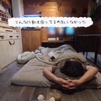 動き回っていた大福くん
