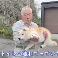 あいちゃんを抱っこして庭へ