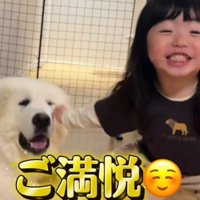 とと丸ちゃんも満面の笑み