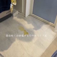 床のおしっこ跡