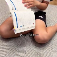 許してくれたよ♡