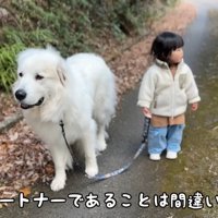 まるで双子みたい♡