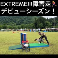 スタートにつくみかづきちゃん