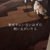 クンクン…