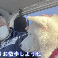 「あいちゃん、着いたよ」